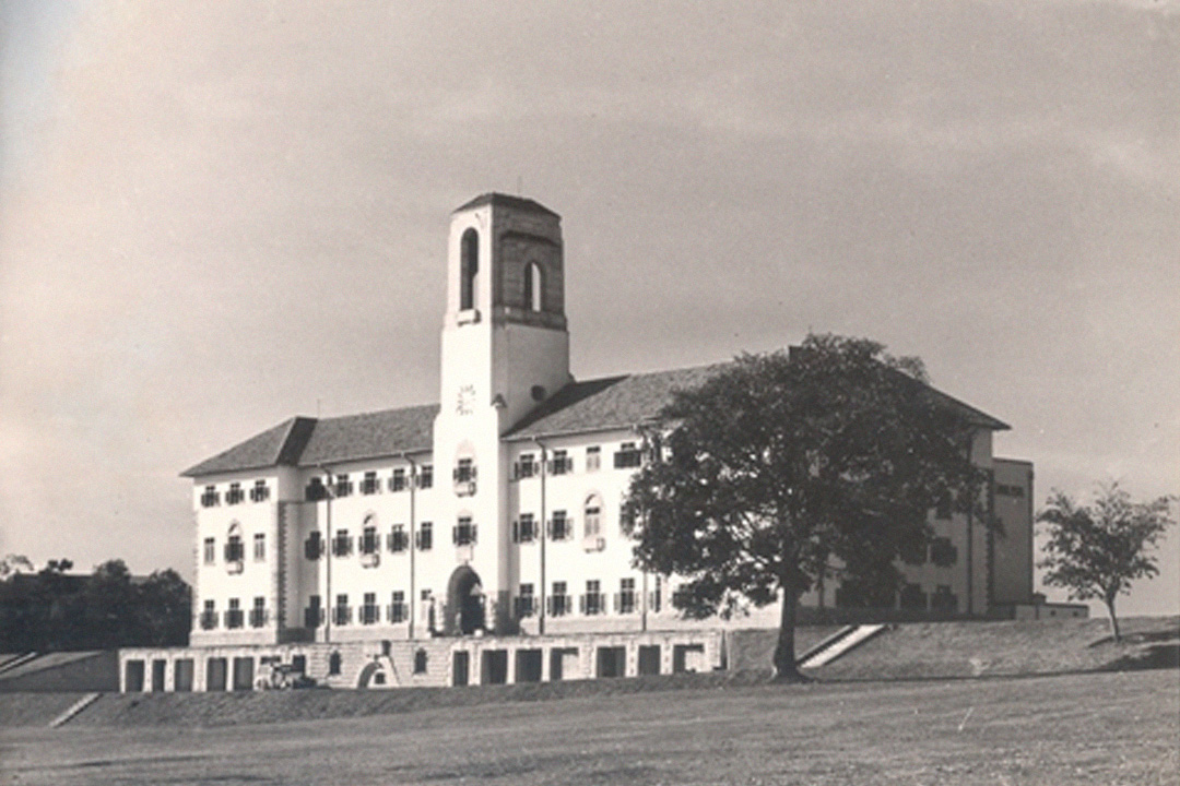Makerere University main building 1941